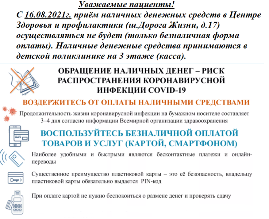 мрт всеволожск дорога жизни 11. Смотреть фото мрт всеволожск дорога жизни 11. Смотреть картинку мрт всеволожск дорога жизни 11. Картинка про мрт всеволожск дорога жизни 11. Фото мрт всеволожск дорога жизни 11